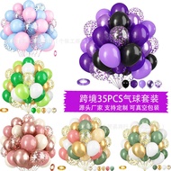 40cm 35Pcs Sequined Confetti Balloon Set Halloween Birthday Party Decoration Balloon