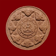 Jatukam Ramathep Roon Chanaman Wat Mahathat Be2547