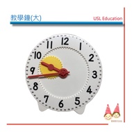 Big-Teaching Clock [U-Bi Shop] USL Educational Aids