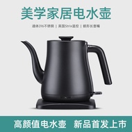 烧水壶家用电热水壶316食品级不锈钢自动断电一体烧水壶便携式