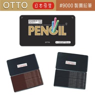 [Stationery] Sold Out OTTO 9,000 Sketch Drawing Pencil Tin Box Japan Imported Pen Holder With Spots 