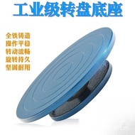 Turntable Packing Rotating Bonsai Cast Iron Spray Paint Can Be Shaped Vase Trimming Workbench Stand 