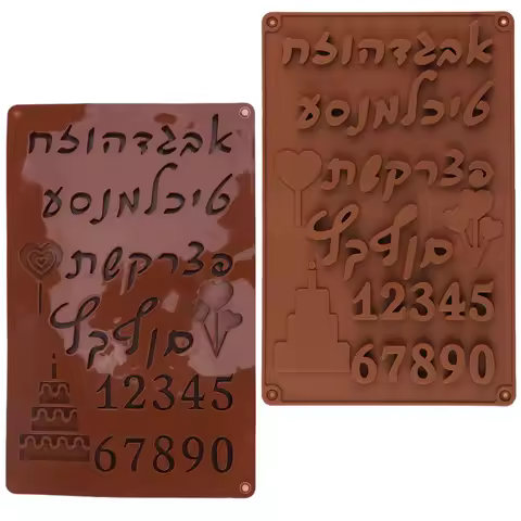 Hebrew Alphabet Digital Symbol Silicone Mold Candy Gummy Caramels Chocolate Fondant Mold