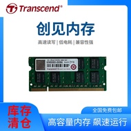 Transcend DDR2/DDR3/DDR4/5 Memory Laptop Memory Stick High-Speed Laptop Memory Module4.6