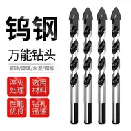 【00118pxjfif64.my】 钻头 bit瓷砖钻头混凝土钻墙钻铁瓷砖玻璃木工手电钻转头打孔万能三角钻 【0628XNpyCEP2H】