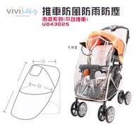 ViVibaby [Taiwan Ready Stock] Stroller Weatherproof Cover Stroller Accessories Baby Stroller Strolle