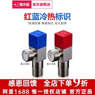 Submarine Angle Valve Thickened Universal Angle Valve Triangle Valve Angle Valve Fine Copper Extende