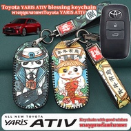 toyota yaris ativ blessing keychain yaris ativ leather key cover yaris ativ 2022 2023 key case