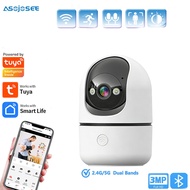 Smart Life 5GHz IP WiFi Indoor Camera 2.4GHz Tuya Auto Tracking 2 way audio Home Security Camera