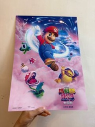 《超級瑪利歐銀河大電影》A3海報—瑪利歐