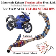 Motorcycle Exhaust Titanium Alloy Front Link Pipe Modify Escape Moto Muffler For YAMAHA YZF-R3 YZF-R25 R3 R25 MT-03 MT03