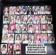 (平郵/順豐到付) 默認廠瑕 無對光 介意者勿擾 IVE 小卡 特典 Photocard Photo Card Yujin Gaeul Liz Rei Wonyoung Leeseo 台曆卡 SG卡 