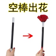 Stick Change Rose Flower Empty Stick Out Flower Stick Change Flower Change Flower Magic Props Stage 
