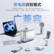 TGH3.5 BReady stock140W Fast Charge Full Power Separator Smart Full AI Automatic Power-off Mobile Ph