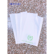 水果套袋#黃金果(加大)專用紙袋 長28公分*寬20.5公分