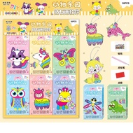 Diamond Guka Animal Girl Series in box bag Cute Cartoon Gel Paste Sticker Art Craft Kids Reward Door Goodies Gift Kid
