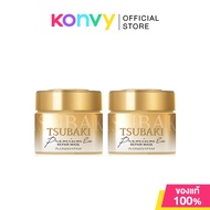 Tsubaki Premium Ex Repair Mask [180g x 2pcs] มาสก์บำรุงเส้นผมชนิดล้างออก