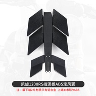 ปัดลมกันโคลนแบบปรับแต่งได้สำหรับ KTM 1200RS/765RS ปัดลมกันฝนแบบติดตั้งเพิ่มเติมป้องกันการปล่อยโคลน