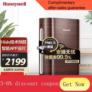YQ2 Honeywell（Honeywell）Air Purifier Home Office Formaldehyde Removal Dehaze Allergen Removal Bacteria Removal KJ305F-PA