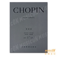 Chopin Piano Sonata OP35 Piano Book
