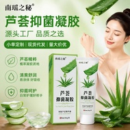 Aloe Vera Gel Aloe Vera Gel Skin Application Care Herbal Extract Antibacterial Gel Aloe Vera Liquid 
