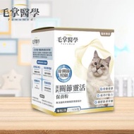 [PLH Craft] 毛掌醫學 貓咪藻鈣關節靈活保養粉 2gx30包【🐱貓用】關節保健 葡萄糖胺 UCII