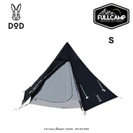 DoD One Pole Tent (S) เต็นท์กระโจม เต็นท์แคมป์ปิ้ง สำหรับ 3 คน (3P)