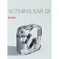 新品首發Nothing Ear (2)真無線藍牙耳機主動降噪透明耳機正品