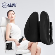 Jago Ergonomic Lumbar Support Pillow Car Seat Lumbar Cushion Chair Cushion Support Spine Waist Pillow Office Cushion Pne