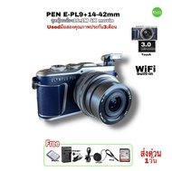 Olympus PEN E-PL9 Kit 14-42mm กล้อง + เลนส์ สุดคุ้ม16 WiFi ในตัว VDO 4k จอใหญ่ ทัชสกรีน เหมาะทำไลด์สด สตรีมมิ่ง มือสองมีประกัน