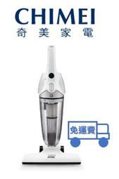 【免運】奇美CHIMEI 手持直立兩用HEPA吸塵器 VC-SA1PH0