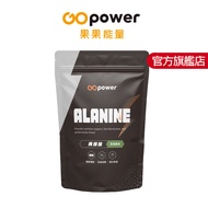 Acrylic|Green Plum Flavor 360g|36 Servings|GOpower Fruit Energy