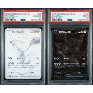 【PSA9.10 Serial Number】Zekrom ex BWR Reshiram ex BWR