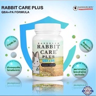 RABBIT CARE อาหารผงสำหรับป้อนสำเร็จรูปสำหรับการฟื้นฟูสัตว์ป่วย