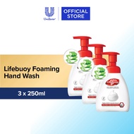 [Bundle of 3] Lifebuoy Antibacterial Foaming Hand Wash Aloe Vera 250ml