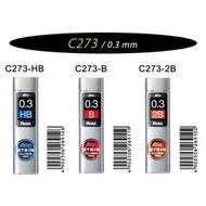 Japan Feilong PENTEL Ain STEIN Mechanical Pencil Lead C273 (0.3mm)-[Gengyo Workshop]