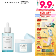 [เซตคู่ ] Skin1004 Madagascar Centella Hyalu-Cica First Ampoule 50 ml +SKIN1004 Madagascar Centella 