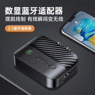 5.3 Bluetooth Adapter Bluetooth Receiver Dual Channel TF Card Computer Speaker TV Car Household