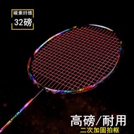 Guangyu 35lb Carbon Fiber Badminton Racket Adult Badminton Racket Reinforced Durable Carbon Fiber Badminton Racket