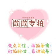 Micro Wear Welfare Link 9.9 Yuan