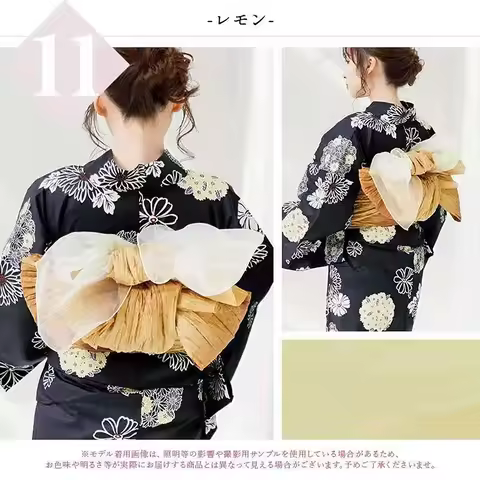 Crinkled Yukata Obi with Hakata-style Pleating Japanese Kimono Hakata Obi Jacquard Ombre