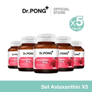 [ตะกร้ารวมโปรแพ็คคู่] Dr.PONG Astaxanthin 6 mg. AstaREAL อาหารเสริมดูแลเรื่องริ้วรอย X5