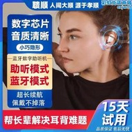 16通道數字機助聽器聲音放大器中重度hearingaid
