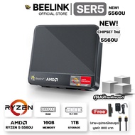 [Official ศูนย์ไทย]Beelink SER5 5560U RYZEN 5 Mini pc office + Ram16GB + Storage 1TB+Window OS11