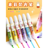 Chenguang MF5301 Highlighter Miffy Large-Capacity Fragrance Highlighter Marker Students Use Color Pe