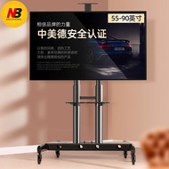 NB55-90Inch LCD TV Floor Stand Mobile Cart Seewo Haoli Honghe yczx Smart TV