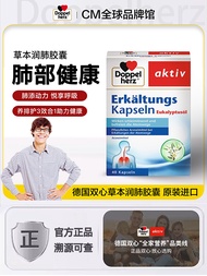 Germany Doppel Herz Natural Eucalyptus Oil Capsules Moistening Lung Herbal Stop Cough And Reduce Phl