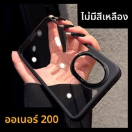 DAIMANG | เคสกันกระแทกใสไม่เหลือง บางพิเศษ สำหรับ Huawei Honor 200pro