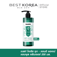 Best Korea Laboratory SSUK Anti-Acne Ampoule Cleanser เบสท์โคเรีย แลบบอราทอรีส์ ซุก แอมพูล คลีนเซอร์ 200 มล.
