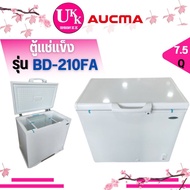 AUCMA ตู้แช่แข็ง รุ่น BD-210FA ขนาด 7.5 คิว สารทำความเย็น :R600a มีกุญแจล็อค  [ BD210AF BD-210 HCF-228 HCF-208 ]